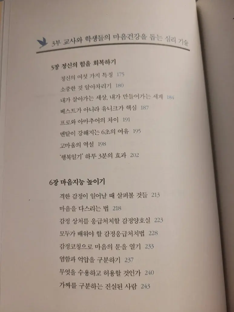 900%EF%BC%BF20250223%EF%BC%BF200855.jpg?type=w773