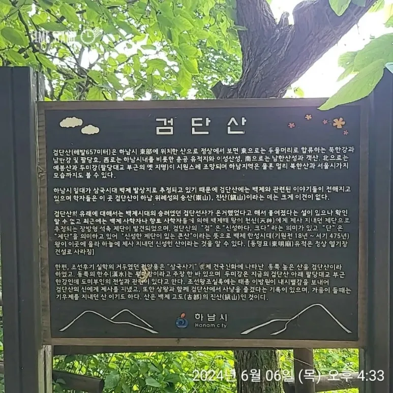 2024%EF%BC%8D06%EF%BC%8D06T16%EF%BC%BF33%EF%BC%BF14.341.jpg?type=w773