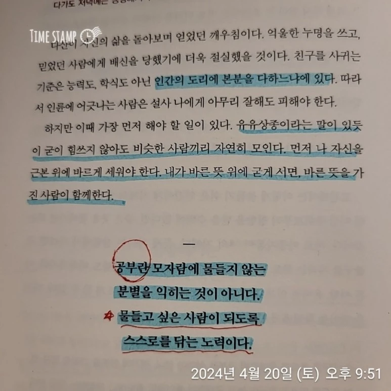 2024%EF%BC%8D04%EF%BC%8D20T21%EF%BC%BF51%EF%BC%BF51.254.jpg?type=w773