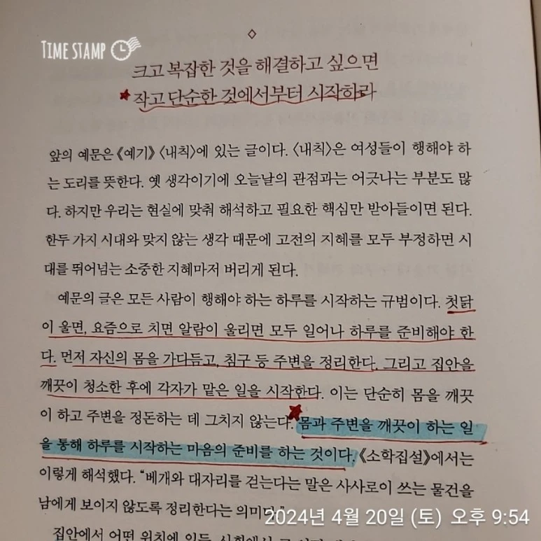 2024%EF%BC%8D04%EF%BC%8D20T21%EF%BC%BF54%EF%BC%BF00.051.jpg?type=w773