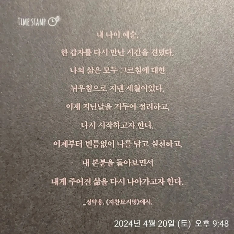 2024%EF%BC%8D04%EF%BC%8D20T21%EF%BC%BF48%EF%BC%BF14.361.jpg?type=w773