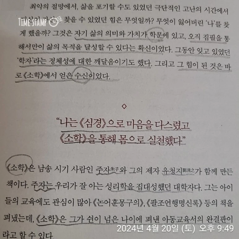 2024%EF%BC%8D04%EF%BC%8D20T21%EF%BC%BF49%EF%BC%BF13.029.jpg?type=w773