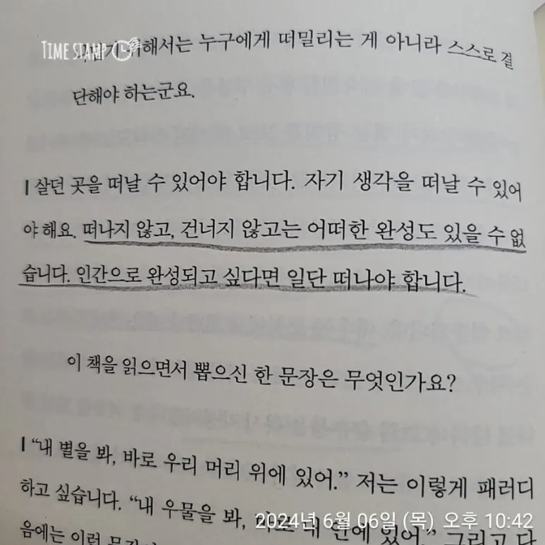 2024%EF%BC%8D06%EF%BC%8D06T22%EF%BC%BF42%EF%BC%BF04.003.jpg?type=w773