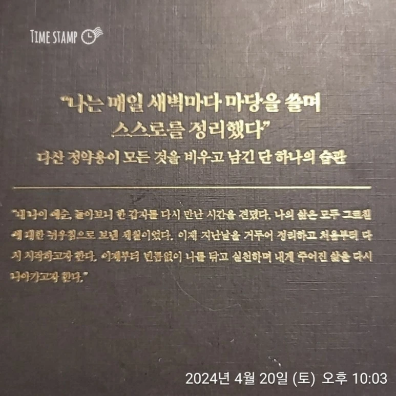 2024%EF%BC%8D04%EF%BC%8D20T22%EF%BC%BF03%EF%BC%BF54.340.jpg?type=w773