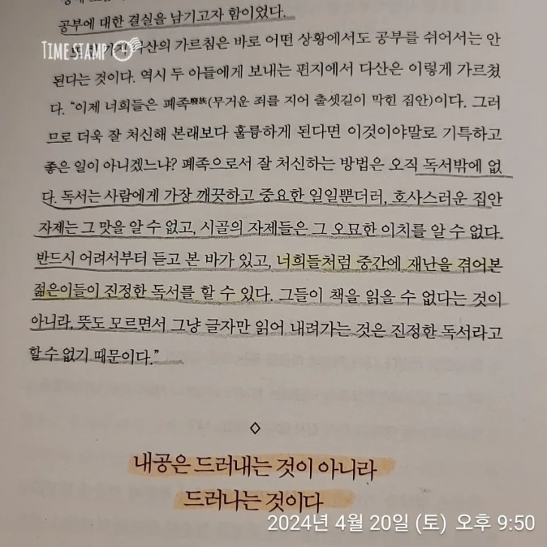 2024%EF%BC%8D04%EF%BC%8D20T21%EF%BC%BF50%EF%BC%BF11.874.jpg?type=w773