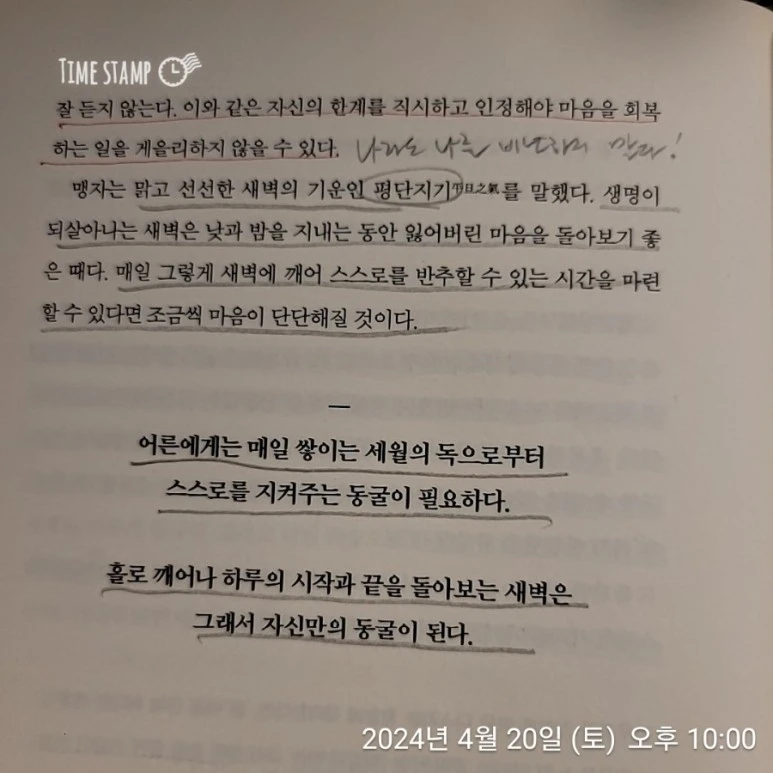 2024%EF%BC%8D04%EF%BC%8D20T22%EF%BC%BF00%EF%BC%BF15.632.jpg?type=w773