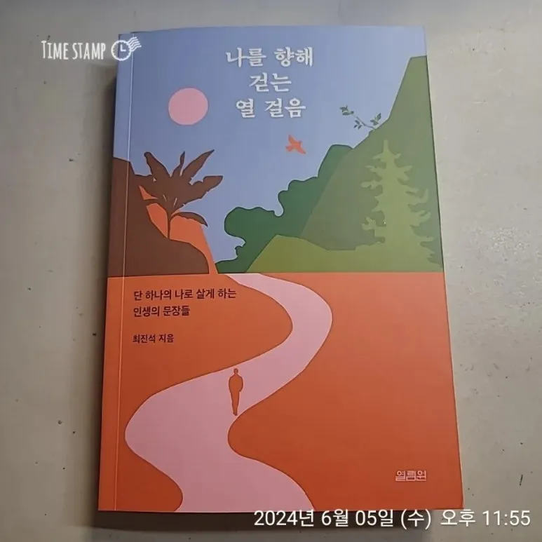 2024%EF%BC%8D06%EF%BC%8D05T23%EF%BC%BF55%EF%BC%BF08.089.jpg?type=w773