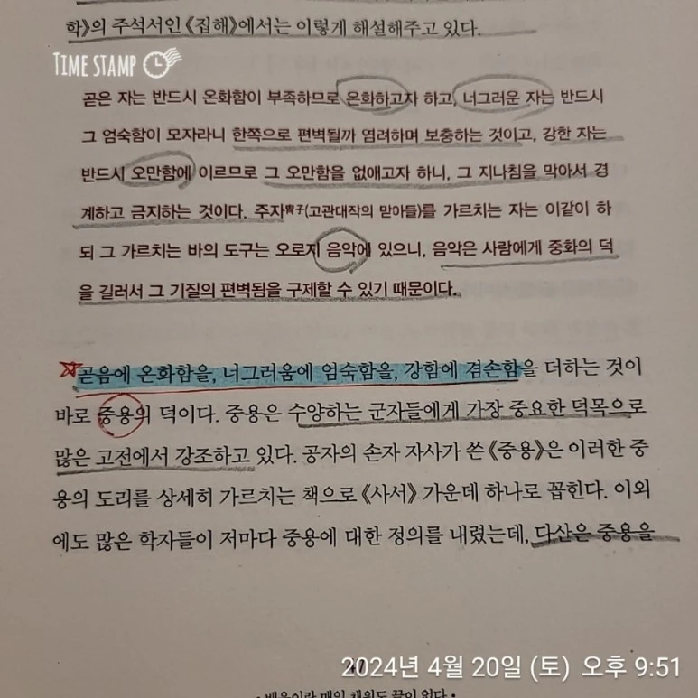 2024%EF%BC%8D04%EF%BC%8D20T21%EF%BC%BF51%EF%BC%BF16.922.jpg?type=w773