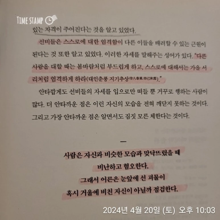 2024%EF%BC%8D04%EF%BC%8D20T22%EF%BC%BF03%EF%BC%BF16.725.jpg?type=w773