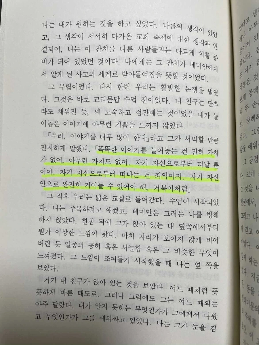 A94FF951-9238-4DF0-91E4-6E8C1189FC3D.jpg?type=w1