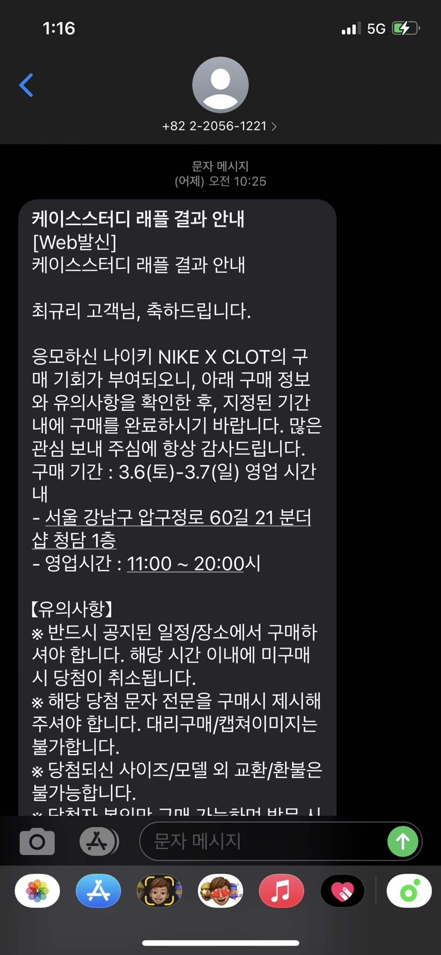 IMG_3088.jpg?type=w1