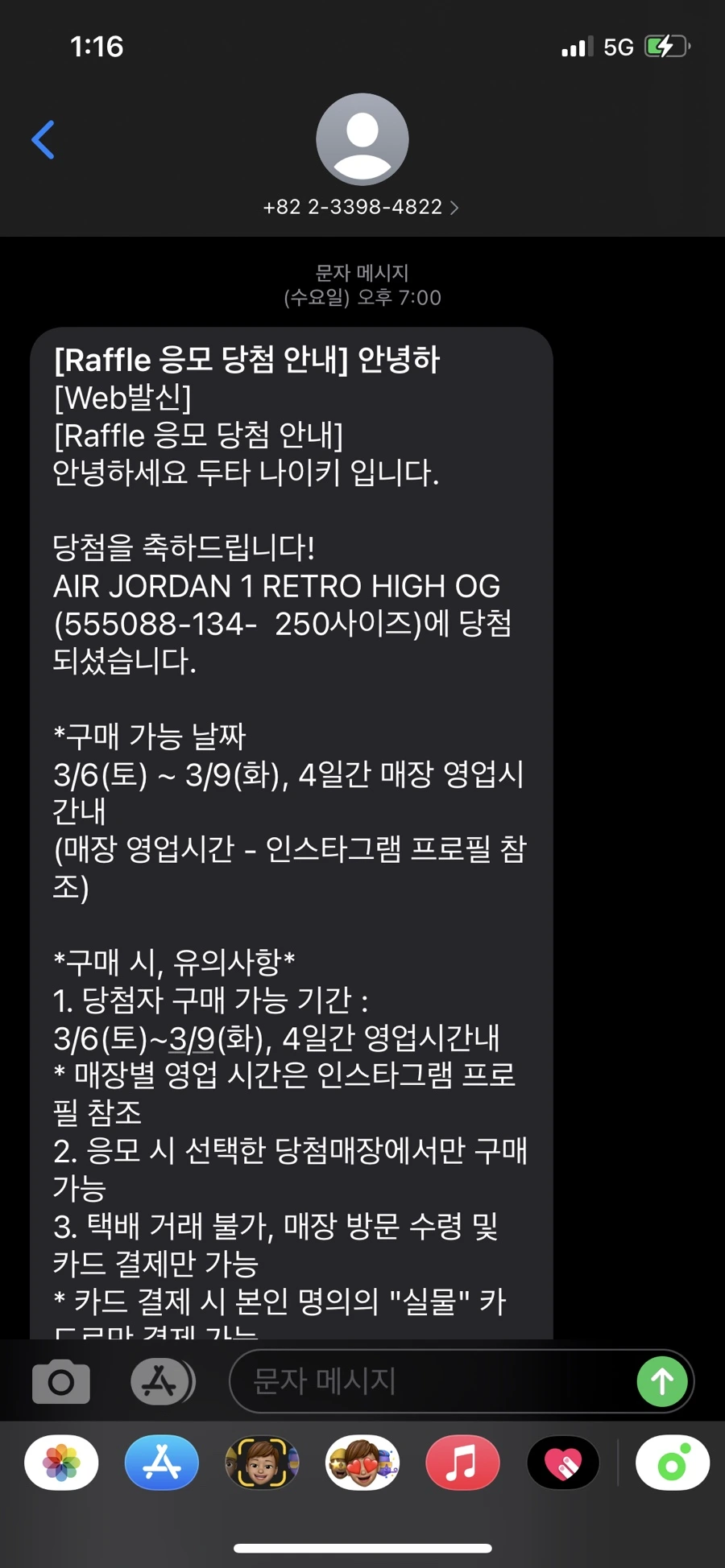 IMG_3087.jpg?type=w1