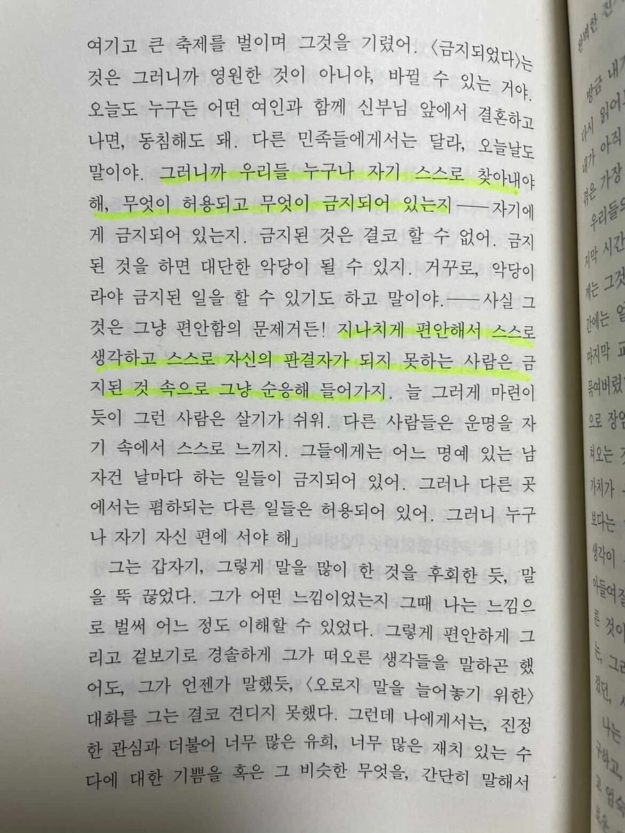 B0E469B5-40DA-49FF-9521-AF9103CB4D44.jpg?type=w1