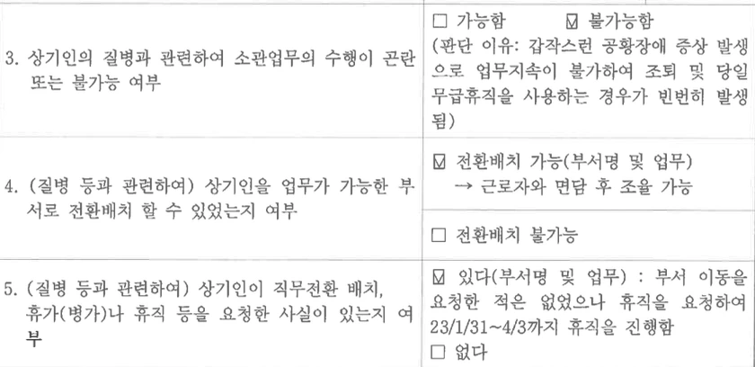 SE-c9f0a876-a111-4818-9328-c4ee94246734.png?type=w966