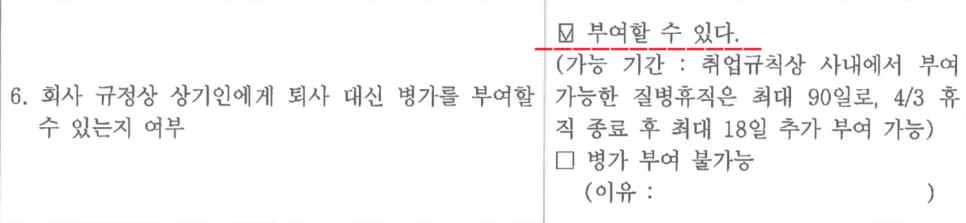 SE-bce04566-fe50-4f54-a3a0-380ea18cadd8.png?type=w966