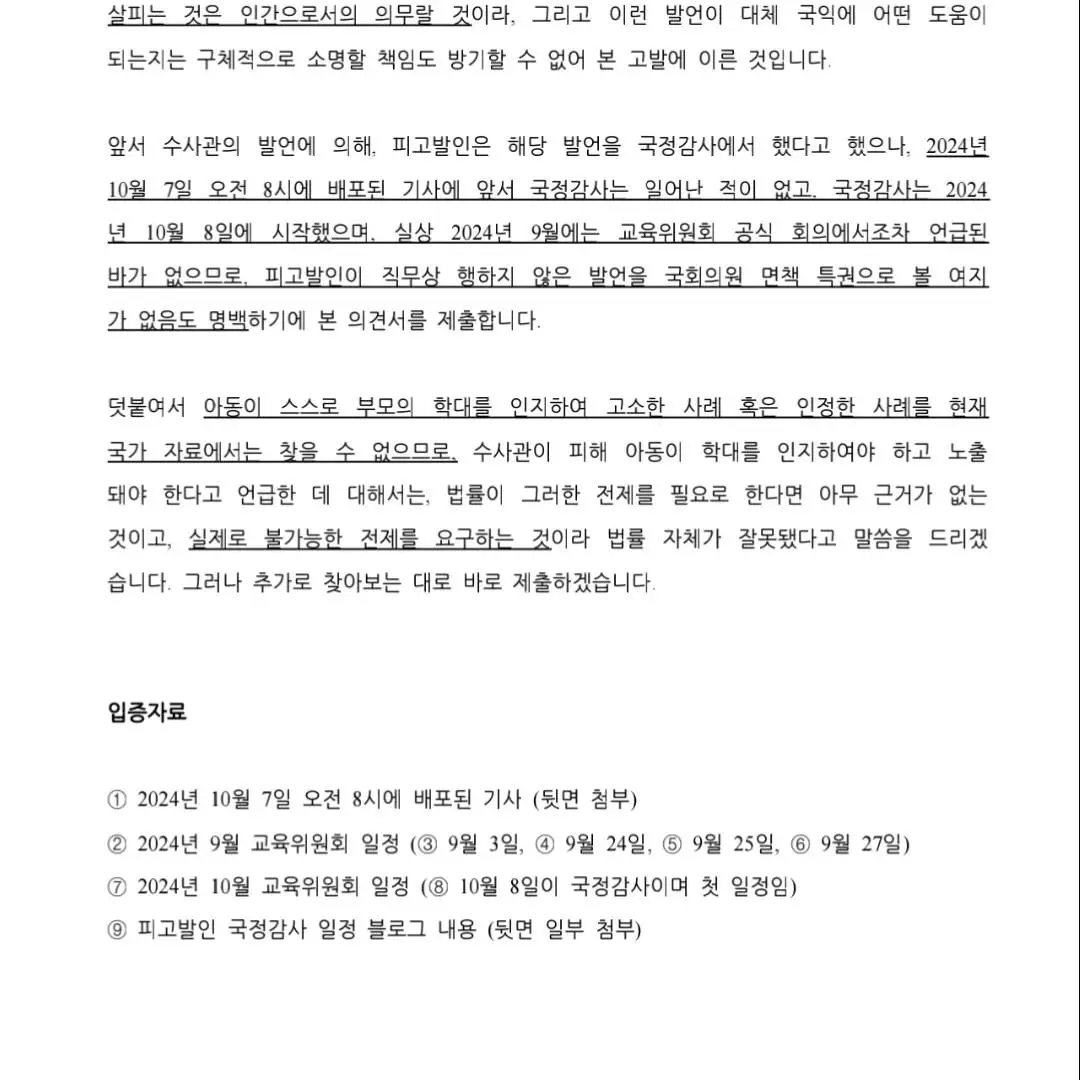 486823949_2059519994453587_2103404633507259918_n.jpg?_nc_cat=111&ccb=1-7&_nc_sid=127cfc&_nc_ohc=bUtiR2qySOUQ7kNvgGgrXDh&_nc_oc=Adlzh6DZBgFx8whjQR4sbVhW4mM83UlUZSXeoyLX4ByoJqz89A9nJd5g7XWnIZ49VYM1_zFtp0SCwFXPm9DGuvqQ&_nc_zt=23&_nc_ht=scontent-ssn1-1.xx&_nc_gid=pmPTaMejVTPLQovsGHF1aA&oh=00_AYGwT6lMjkg74WrPqYeTFgGzme4TpUBggNhNgtUE4tFboQ&oe=67E97DC9