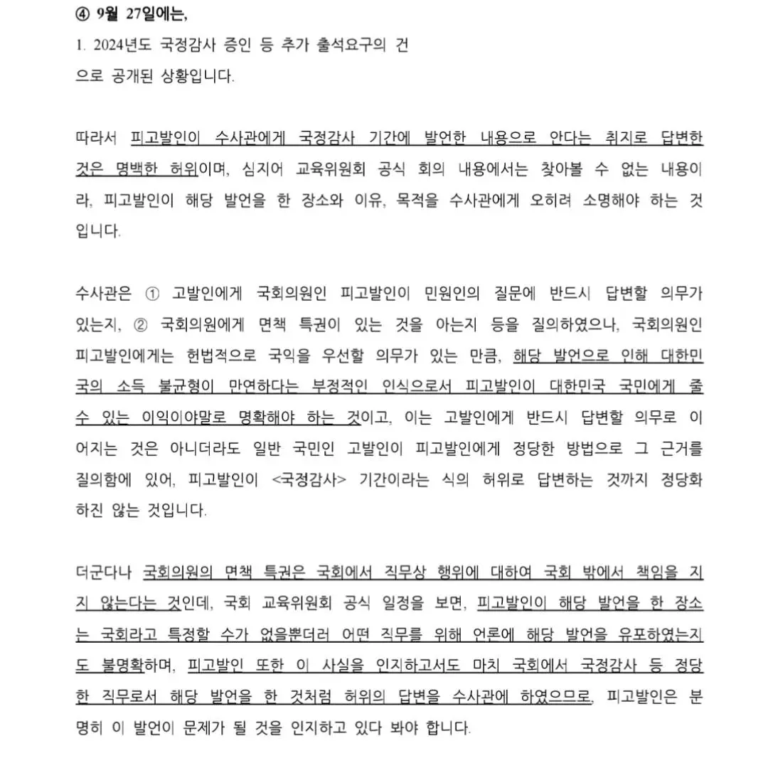 486595142_2059519844453602_5664621495762055583_n.jpg?_nc_cat=103&ccb=1-7&_nc_sid=127cfc&_nc_ohc=GlDe6lSpyCUQ7kNvgFlFeJc&_nc_oc=Adl-pwXaXk1DeLxViTi530aFlksRd8kZoXselnKcsUemC5PuNgTyLKu6XnNhHHvSFwnDNiTPjDu-WBMTshVtifpA&_nc_zt=23&_nc_ht=scontent-ssn1-1.xx&_nc_gid=zP5C-jYmhw4ccSrywD3Hlg&oh=00_AYG6de1LdqNlKlzobtmyIB4QF-IAGJXCPUR5h6XJCnOjNQ&oe=67E9759B