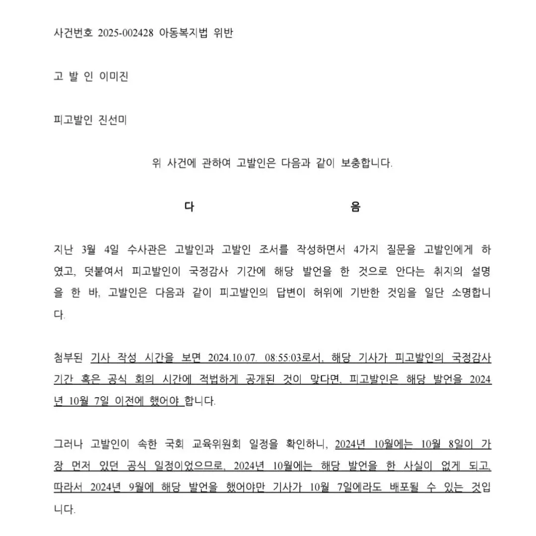 486532414_2059519681120285_948935188506996224_n.jpg?_nc_cat=100&ccb=1-7&_nc_sid=127cfc&_nc_ohc=yxlIGXSr0d0Q7kNvgEpjxyN&_nc_oc=AdlhR1IsxEVi-Qlam4l55eV3JQ-wz6GnUNRd_m-xowdqQTcVpeTXdE80nYZy2iA5JkVLcpN4GPL-dXmU0HNc_PMY&_nc_zt=23&_nc_ht=scontent-ssn1-1.xx&_nc_gid=pbOq5DsUXb_Wx6PDFYnhyw&oh=00_AYFPIHHUw3982GTUHlE6nOLAV7cHirVXF02O4tI0aftywQ&oe=67E95679