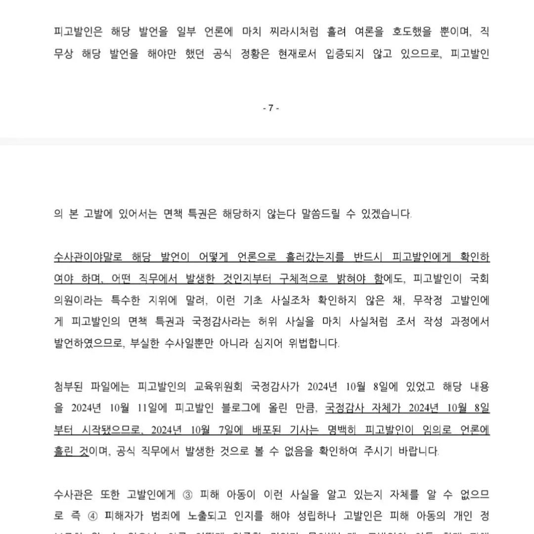 486468531_2059519881120265_6196208286221890605_n.jpg?_nc_cat=108&ccb=1-7&_nc_sid=127cfc&_nc_ohc=efphGhFKGOMQ7kNvgFoLLcp&_nc_oc=Adk-euCkKM8ToS7a3nLW9CGpkbwqyDyd8QOVQZzaHxJOFIQVtcWNg7RSjXAVSpPADDppmQ9dVpXFpdC72_I617KB&_nc_zt=23&_nc_ht=scontent-ssn1-1.xx&_nc_gid=NlpGreG-1X2O14P7TX903g&oh=00_AYFRMPzDmuYXDpv1tOUOj5Oy8BXIqolvBXkNznidtjVB4w&oe=67E95C11