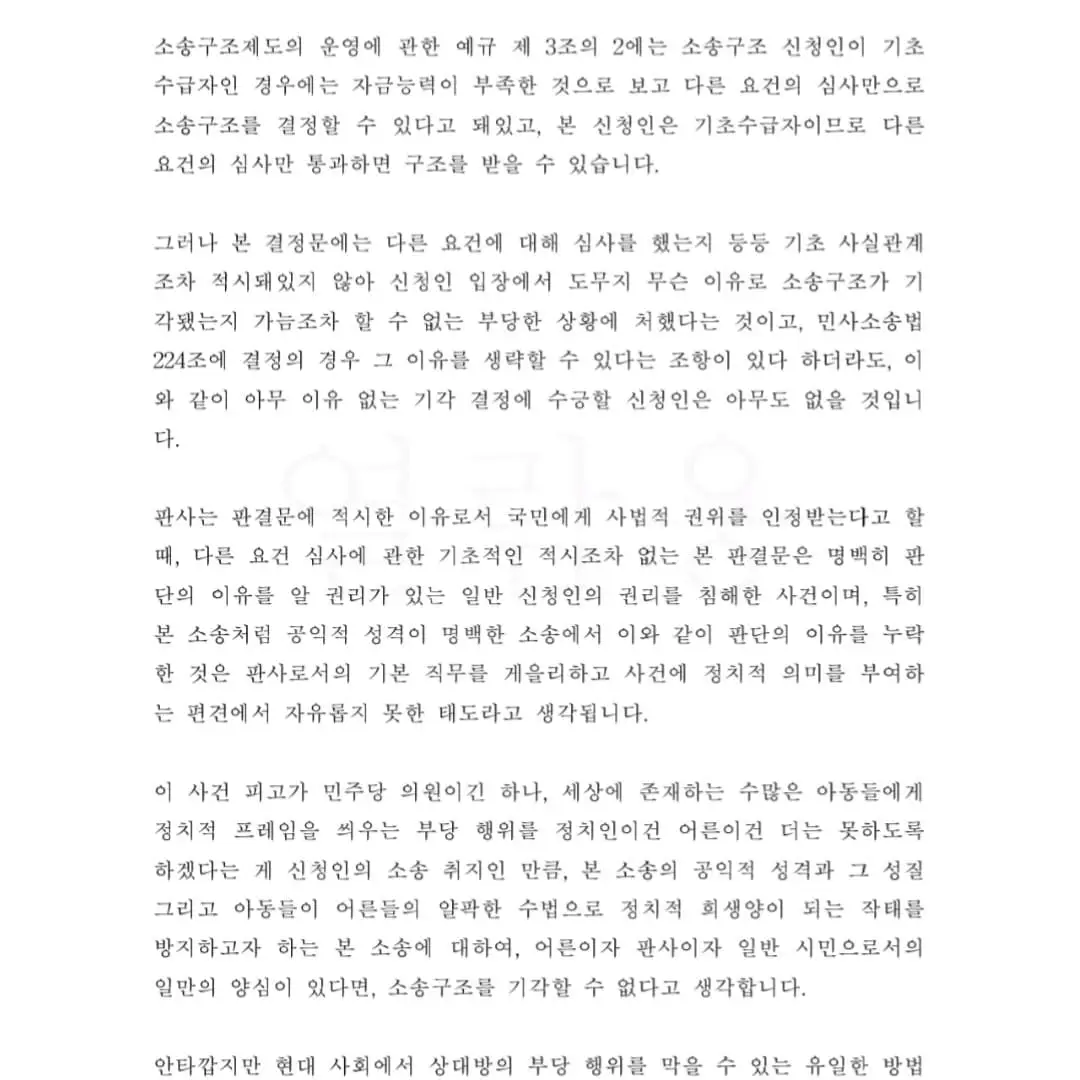 473226745_2003528546719399_3392934376898133839_n.jpg?type=w3840