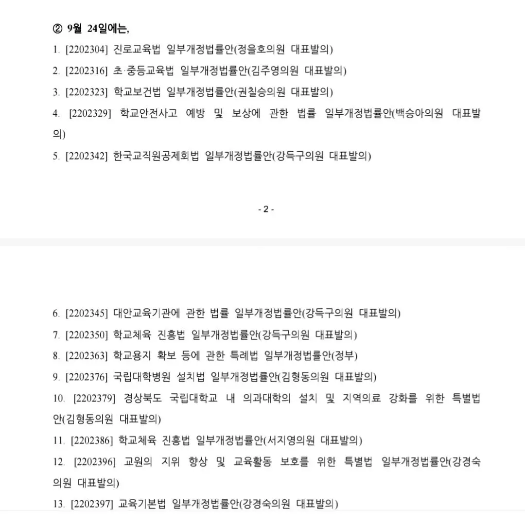 486579584_2059519744453612_6287349159577709364_n.jpg?_nc_cat=107&ccb=1-7&_nc_sid=127cfc&_nc_ohc=Wlv34KOH118Q7kNvgFCRHQp&_nc_oc=AdlLMb_3dAdKETT4iMpVFIFK8B_WfOJx40D3mLhx0CMYysbiINT2xpecrYRgKItSkESCmECy9M3AA0iK51xqeiyv&_nc_zt=23&_nc_ht=scontent-ssn1-1.xx&_nc_gid=8gGnacOAJw41rifRfvOa4g&oh=00_AYGij3EYE1Q8YEdXlOTdFPuk7fTUuD4pa66-ByPkqkhzYA&oe=67E97AA1