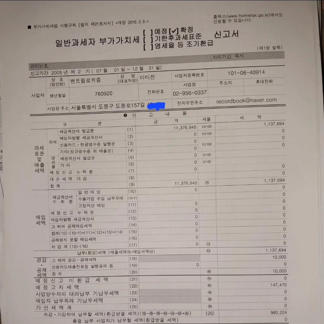 486768069_2062180747520845_844437509080284875_n.jpg?_nc_cat=100&ccb=1-7&_nc_sid=127cfc&_nc_ohc=nC6WsWcBomMQ7kNvgG08-eg&_nc_oc=AdmcyIJ9_g8ddJ9Whizwbs-u36yQZImubIGEdNmEROb4NQZJUJ0ImFuU9Y_c9NHmH-xFUgVSd9ulfUR-XVScN0zm&_nc_zt=23&_nc_ht=scontent-ssn1-1.xx&_nc_gid=yjGJenS0nwkEdfTyMWY-2A&oh=00_AYGVdlSS4G3twMLSR3kcqQHfvhIQWmP-nLHPDwbLND0dnA&oe=67EDA48C