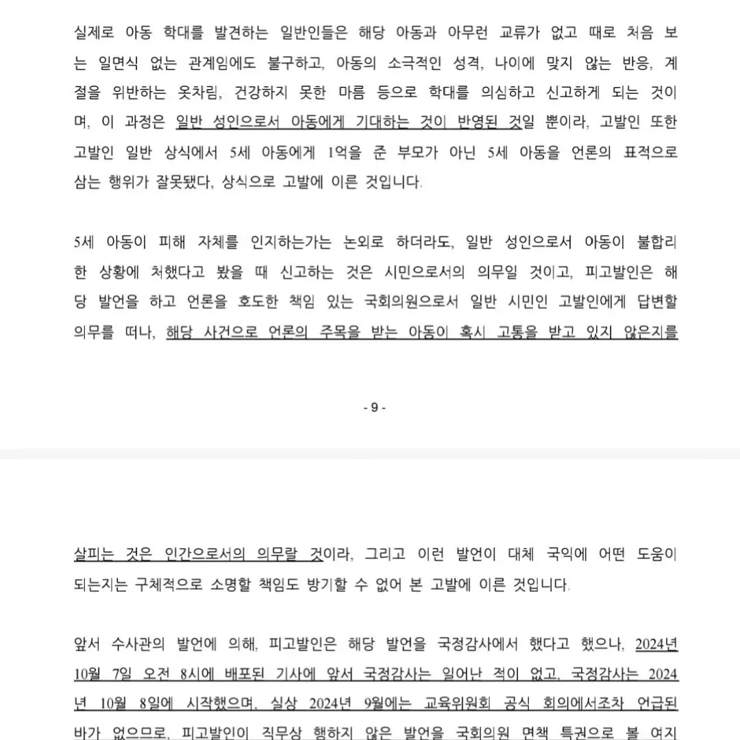 486450084_2059519961120257_2247425397155984253_n.jpg?_nc_cat=101&ccb=1-7&_nc_sid=127cfc&_nc_ohc=OM2KbBvvHGAQ7kNvgExeXv0&_nc_oc=AdlffIqXfav-pzWsrhDE8B_o60nmQdPlGekNUIFDXus6nEQm-SGL1xU4lwfiDRfnCdGYKtsJldvElbn5LXIvFAoa&_nc_zt=23&_nc_ht=scontent-ssn1-1.xx&_nc_gid=vYzet9EmwBbc3TluAolQBQ&oh=00_AYGrCnN2d27CJjF90cPQA5-ppnu-YwHtA3f2DDWeIpDyMA&oe=67E9622D