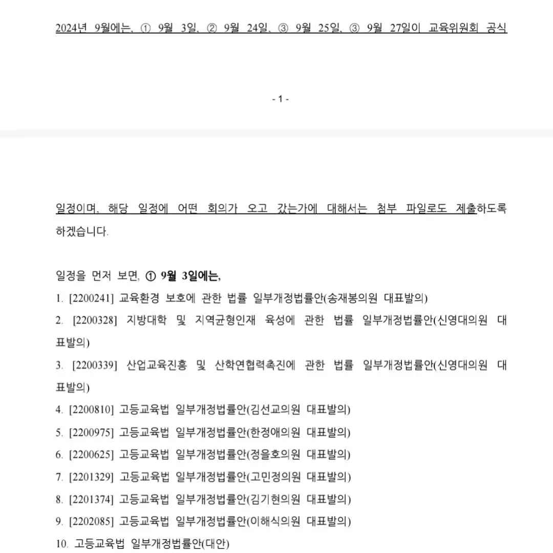 486281979_2059519717786948_6818234394531675229_n.jpg?_nc_cat=108&ccb=1-7&_nc_sid=127cfc&_nc_ohc=ZlLZjviWEgkQ7kNvgHfQjyb&_nc_oc=AdlFQIHVxlVR5lDTsRMm4Kz4AnlRzr9gSk-mqNmq_Qxhdh0bh20yulm1dwz5Lth82i5QY-No8cbCoDWqfXCMldyE&_nc_zt=23&_nc_ht=scontent-ssn1-1.xx&_nc_gid=Jz86q8yL6sHYF7n7DN2ceQ&oh=00_AYHBZTXcoLnvCl4s94RtvUQqu8bmHqFtnvdw7gUJPniKXg&oe=67E95F02