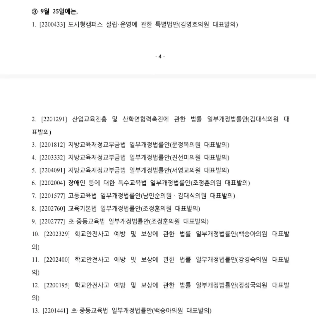 486839032_2059519807786939_3585986201125986669_n.jpg?_nc_cat=106&ccb=1-7&_nc_sid=127cfc&_nc_ohc=TZJhiVYpx74Q7kNvgFnE8Tw&_nc_oc=AdnSmvbNpbCh4bDYTwHQThl8afHJa1LuVxxNRHGtf3ZkTCUQr1nOvAVoY7bV-ViQ08E-y4e1lI5jrF9bV2EW0S3V&_nc_zt=23&_nc_ht=scontent-ssn1-1.xx&_nc_gid=BhcRQLg6muj8Tx-AvYWG7w&oh=00_AYHIJtdJ6pfyNbjOtGzHtb156KXS0fcPqYOO_p_6sw0Ndw&oe=67E986F7