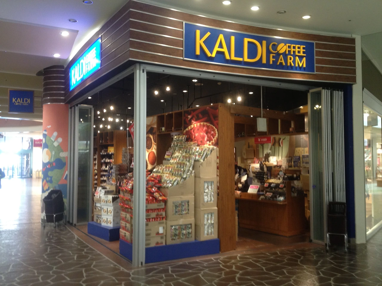 출처 위키피디아 KALDI_Coffee_Farm_Nagoya_Minato.jpeg