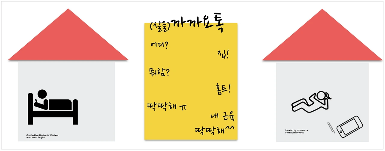 스크린샷 2015-09-02 오후 12.23.01.png