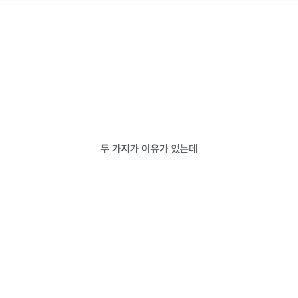 스크린샷 2015-03-17 오후 10.06.15.png