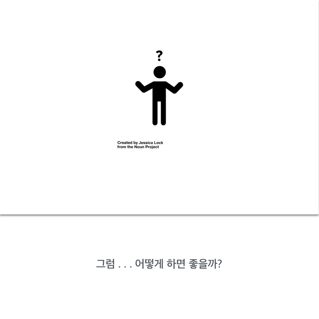 스크린샷 2015-03-17 오후 10.08.25.png