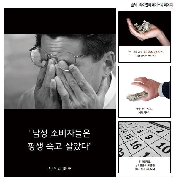 %EC%86%8D%EC%95%98%EB%8B%A4.jpg?type=w966