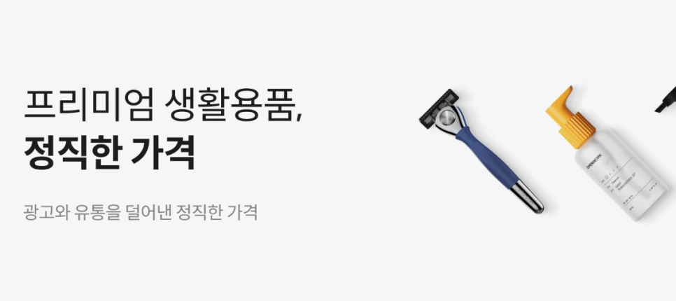 %EC%99%80%EC%9D%B4%EC%A6%90%EB%A6%AC_%EC%A7%84%EC%A0%95%EC%84%B1.png?type=w966