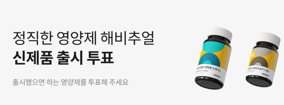 %EC%99%80%EC%9D%B4%EC%A6%90%EB%A6%AC_%EC%A0%95%EC%A7%81.png?type=w966