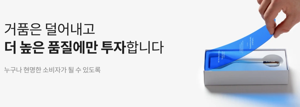 %EC%99%80%EC%9D%B4%EC%A6%90%EB%A6%AC_%EB%9E%9C%EB%94%A9.png?type=w966