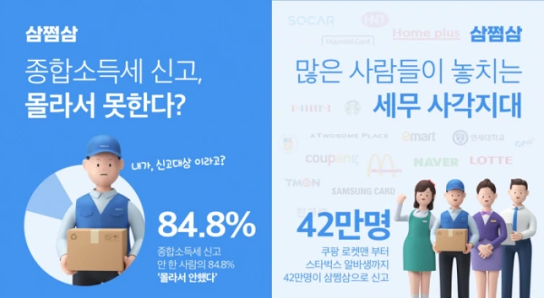 %EC%9E%90%EB%B9%84%EC%8A%A4%EC%95%A4%EB%B9%8C%EB%9F%B0%EC%A6%88.jpg?type=w966