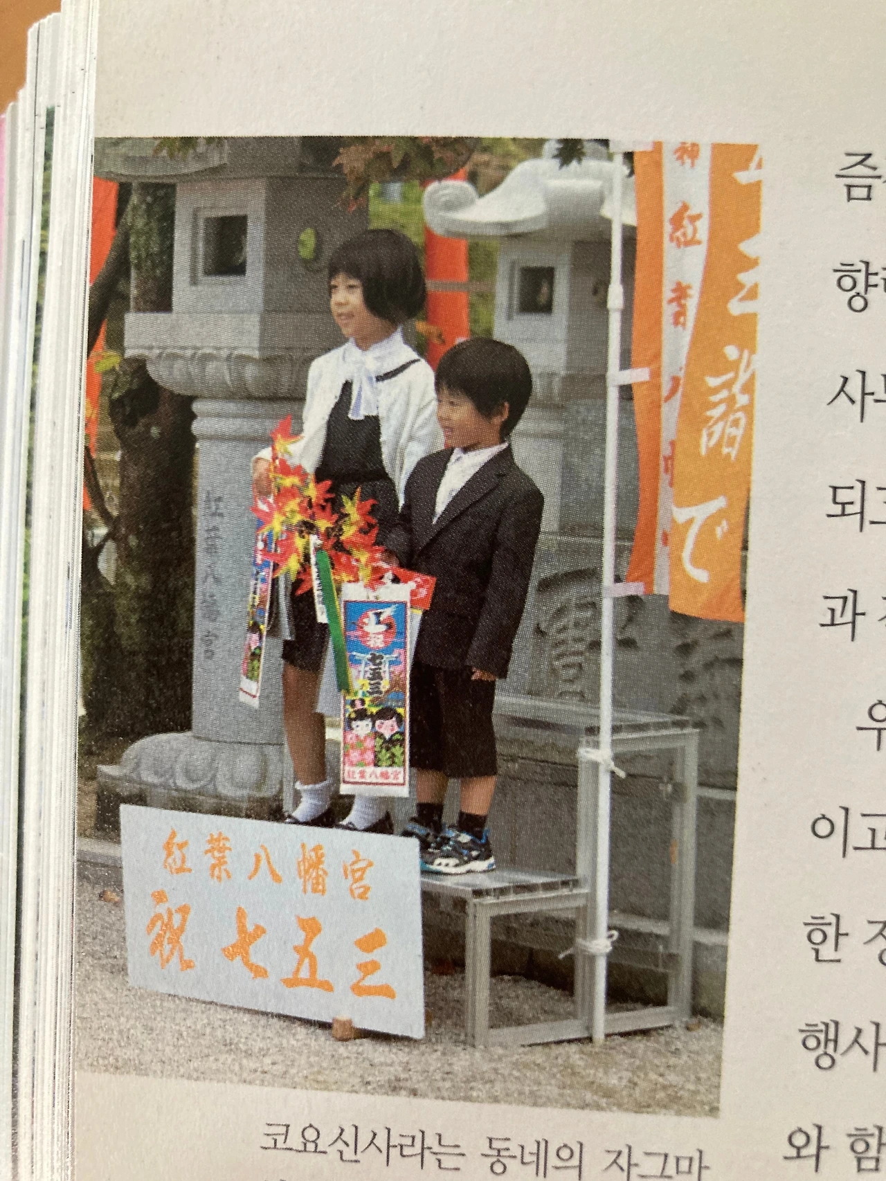 KakaoTalk_Photo_2023-11-20-15-32-19 002.jpeg