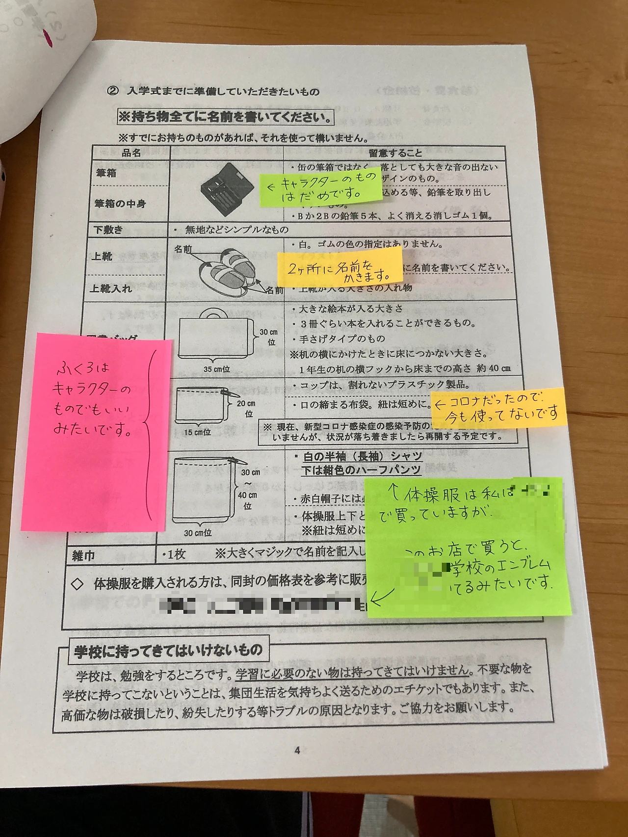 KakaoTalk_Photo_2023-12-05-13-31-14 002.jpeg