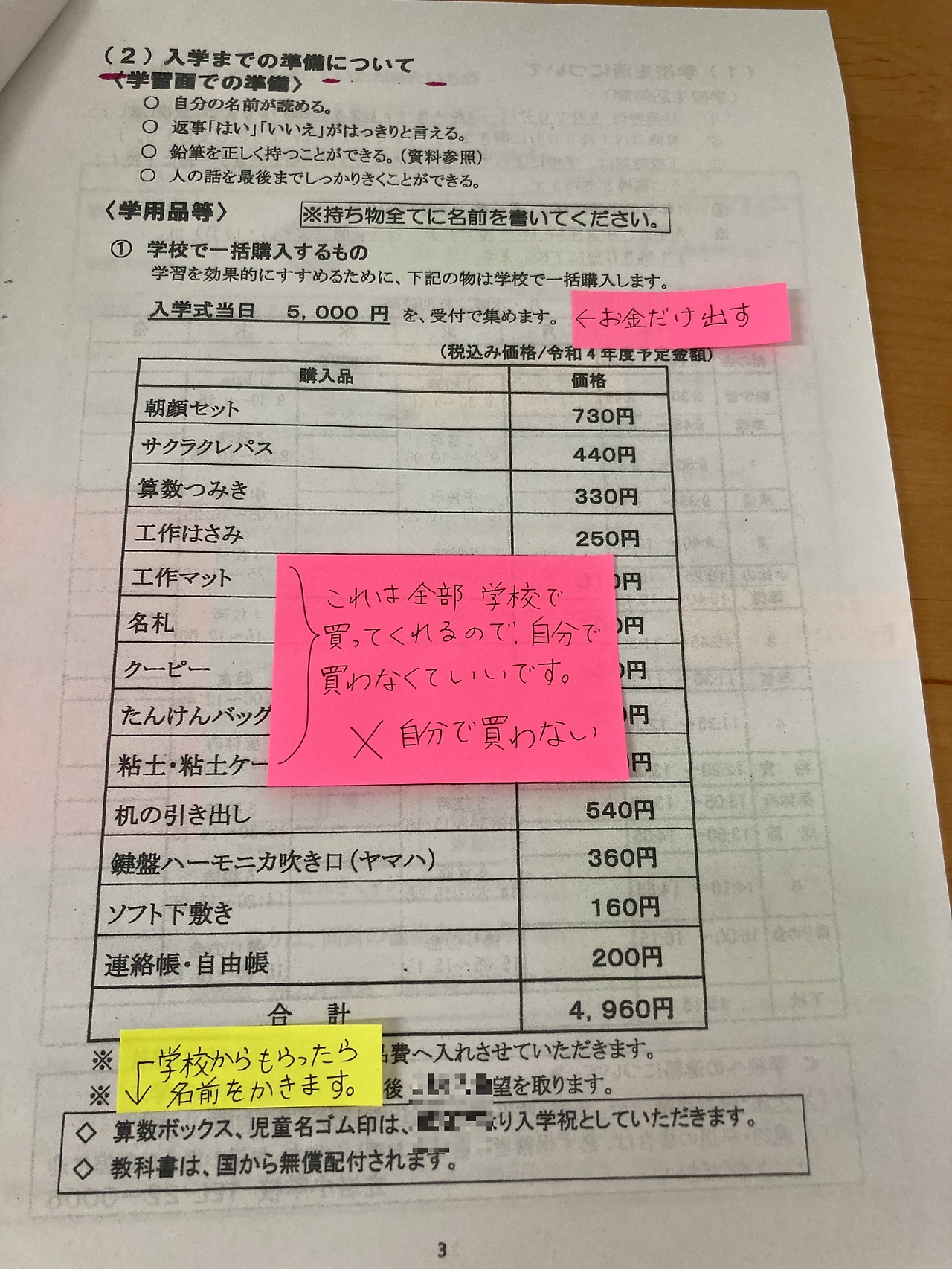 KakaoTalk_Photo_2023-12-05-13-31-12 001.jpeg