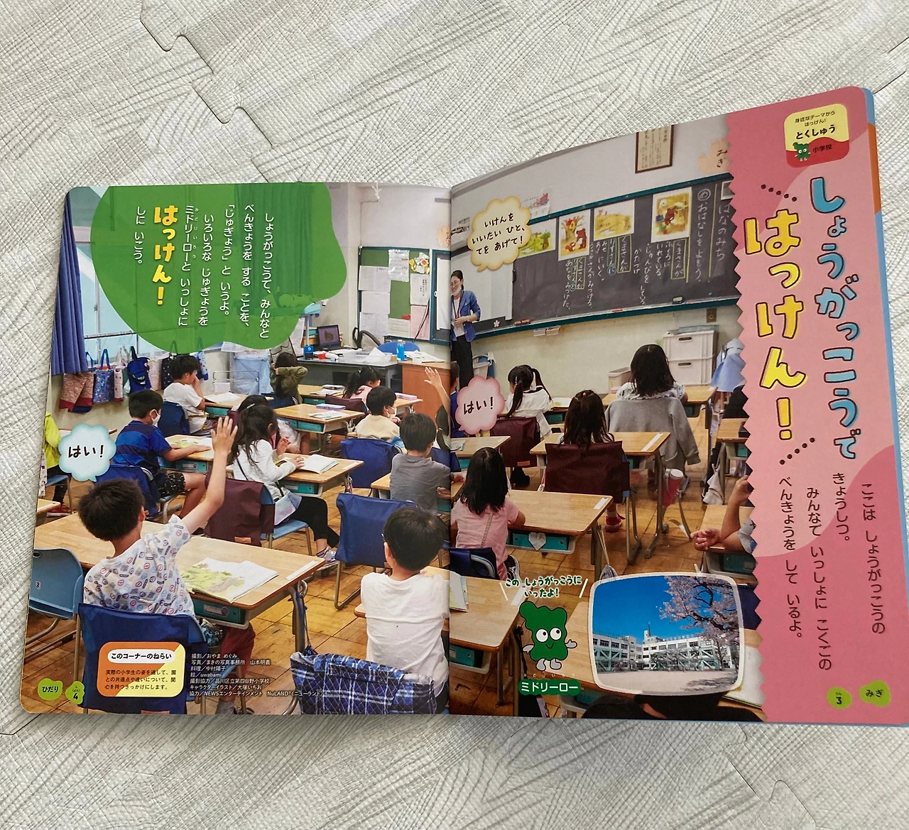 KakaoTalk_Photo_2023-12-04-13-02-38 001.jpeg