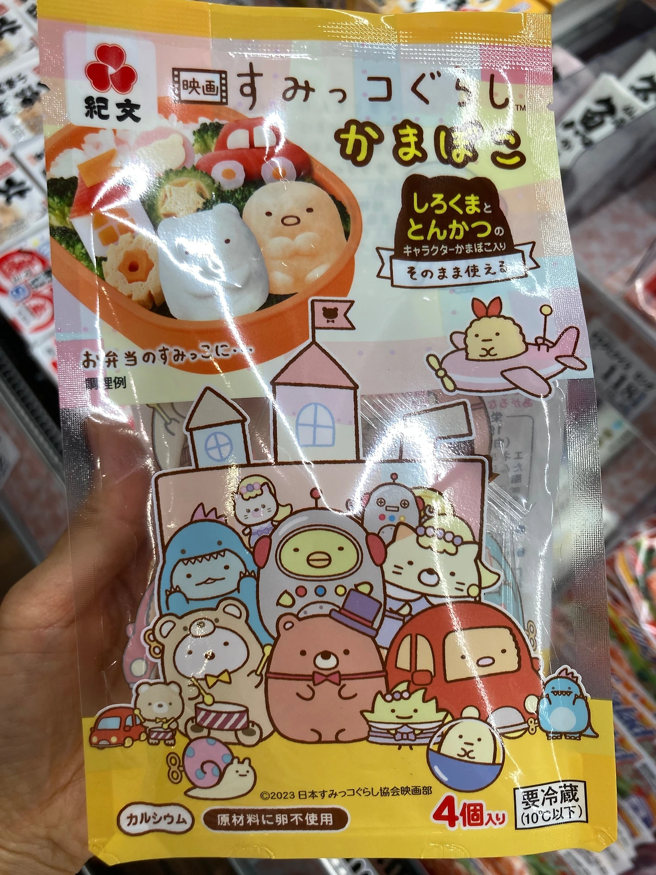 KakaoTalk_Photo_2023-10-18-11-06-59 005.jpeg