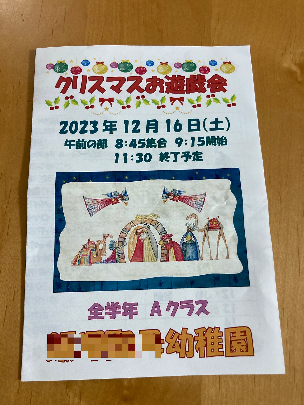 KakaoTalk_Photo_2023-12-14-15-21-20 002.jpeg