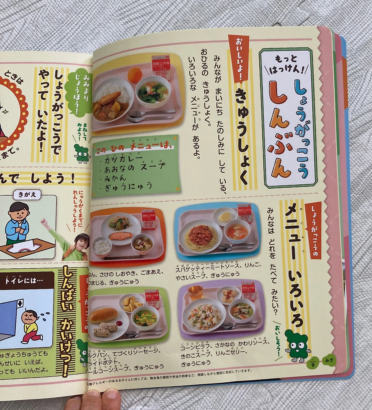 KakaoTalk_Photo_2023-12-04-13-02-41 003.jpeg