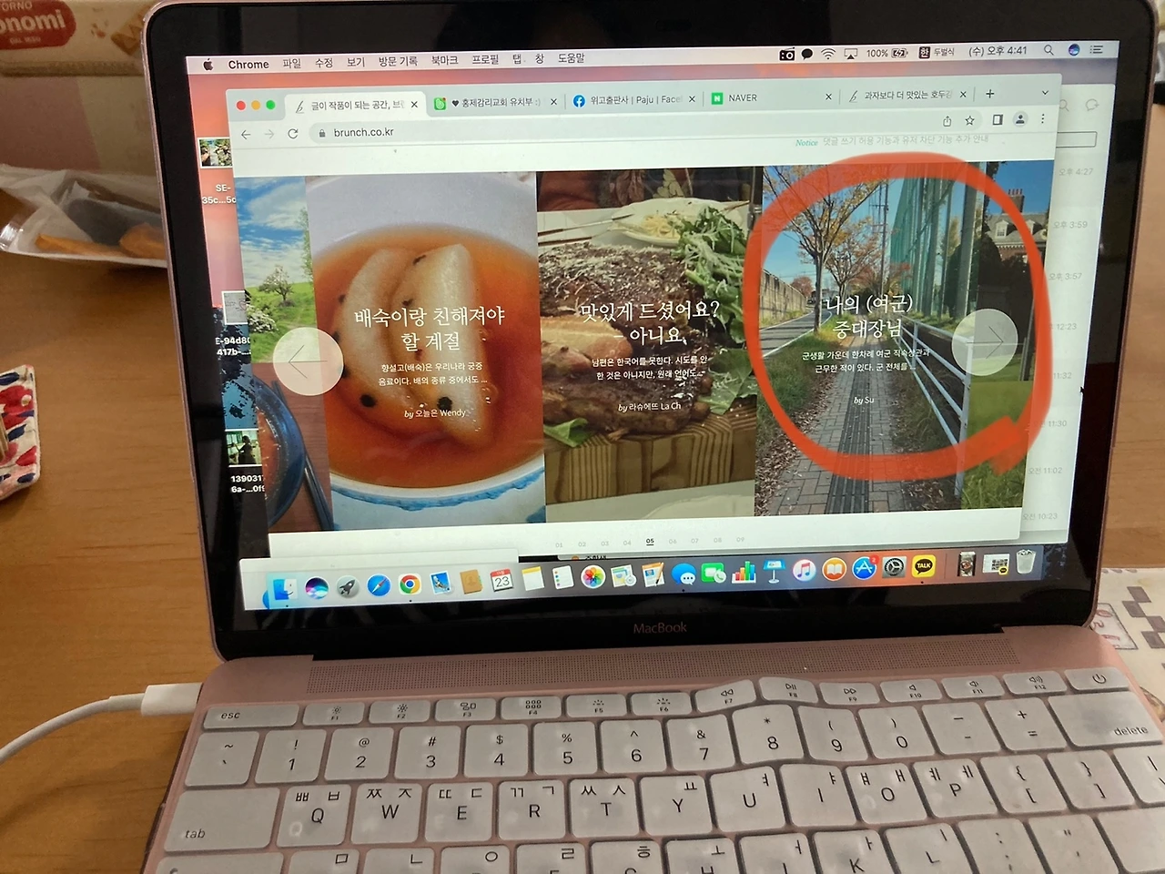 KakaoTalk_Photo_2022-11-25-12-50-47 001.jpeg