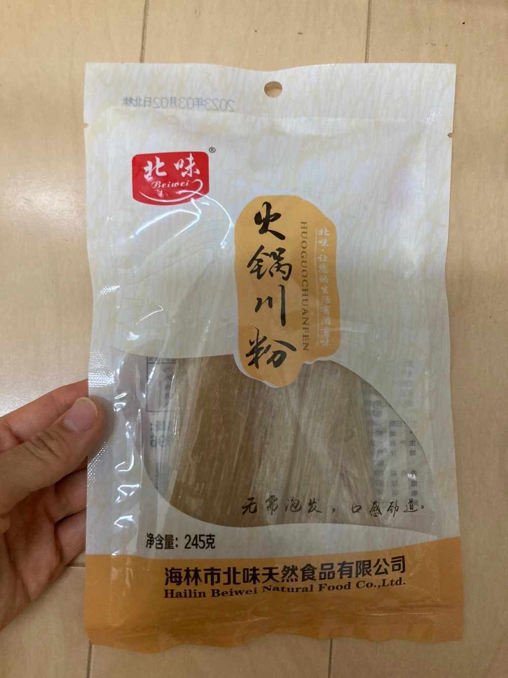 KakaoTalk_Photo_2023-05-27-08-29-37 001.jpeg