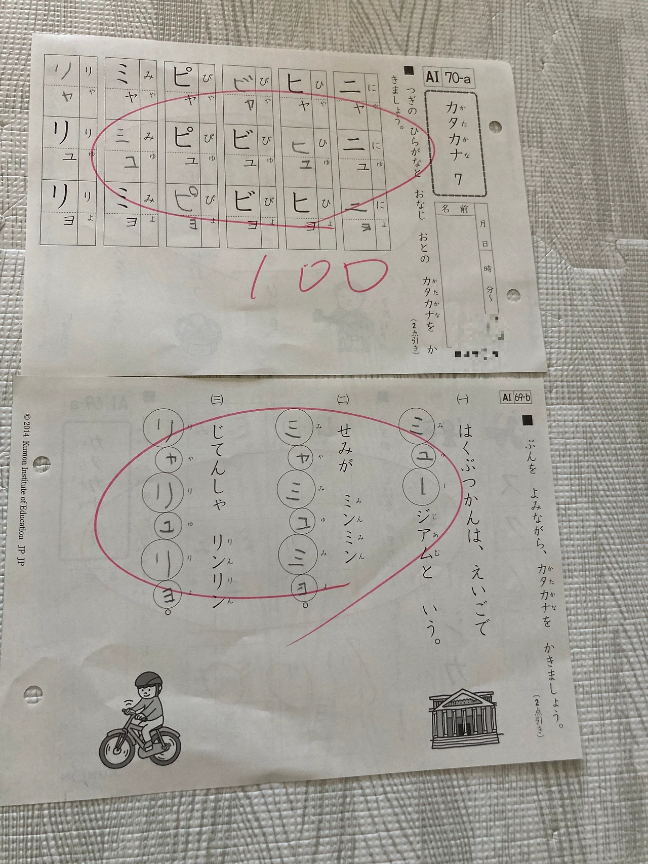 KakaoTalk_Photo_2023-11-08-15-00-02 001.jpeg