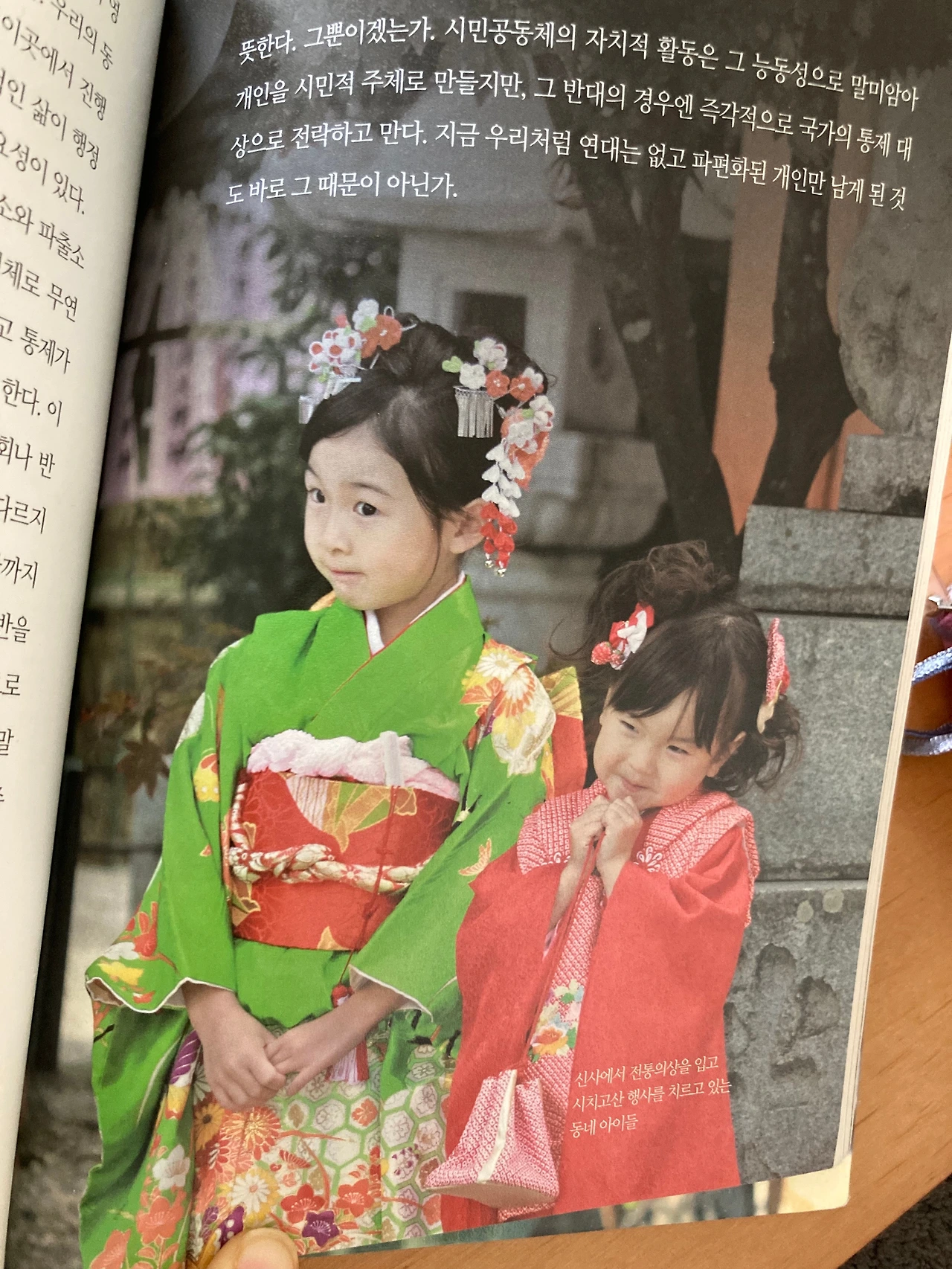 KakaoTalk_Photo_2023-11-20-15-32-18 001.jpeg