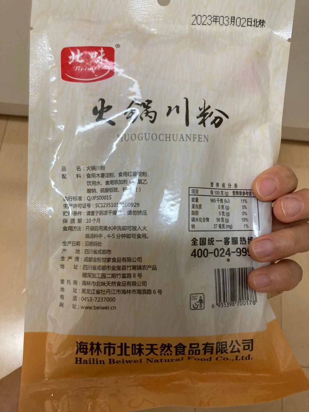 KakaoTalk_Photo_2023-05-27-08-29-38 002.jpeg